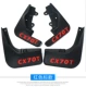 Красный стандарт панели панели CX70T