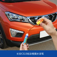 Ручка/Changan CS15 красочный оранжевый желтый