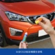 Ручка/Changan CS15 красочный оранжевый желтый