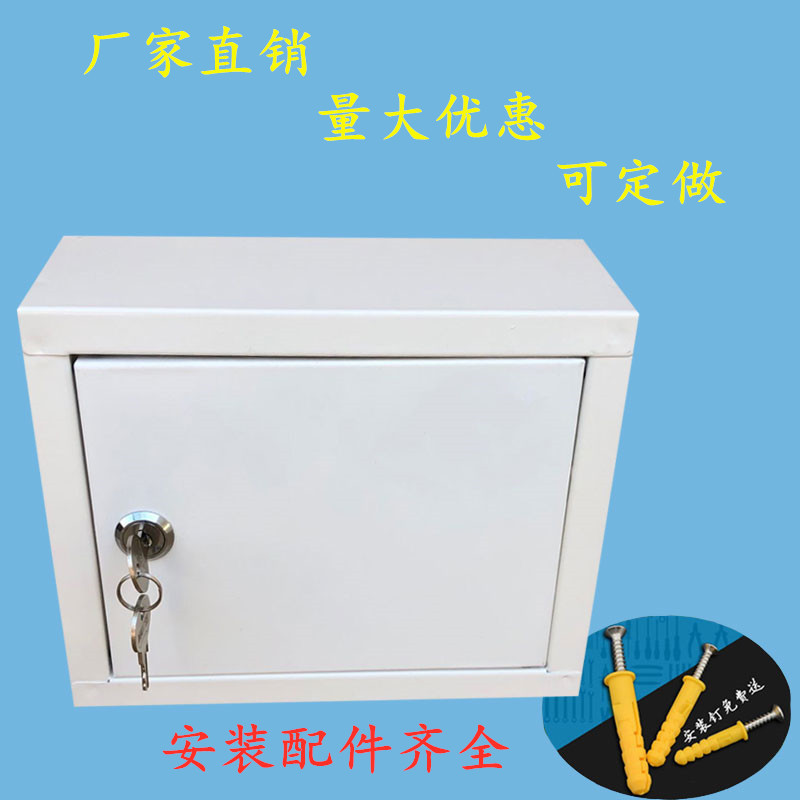 Tail cargo handling Tin milk box Lockable wall milk box Milk box Outdoor milk box Paint delivery box