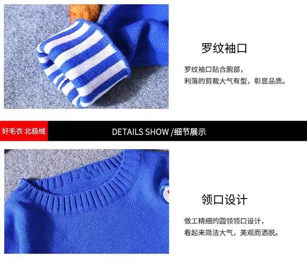 Áo len đỏ ròng 2018 phiên bản Hàn Quốc mới của phong cách Harajuku bộ nam nữ sang trọng shop quần áo nam