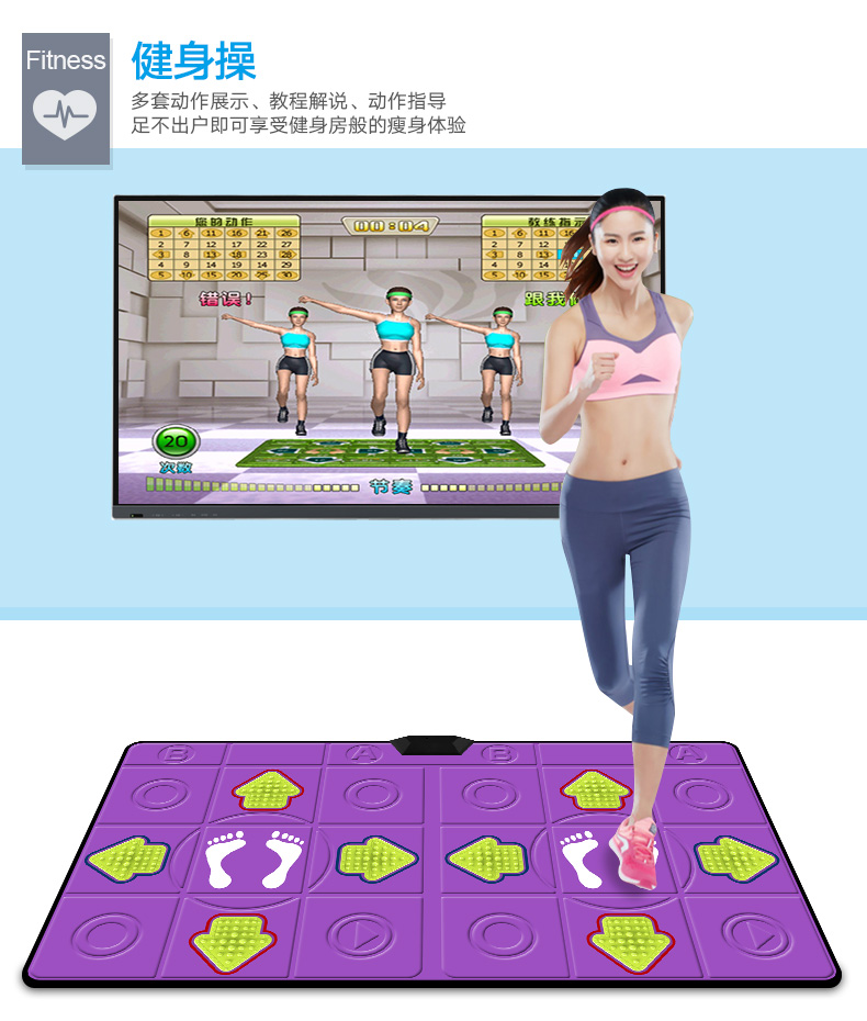 Chạy chăn rung cùng một đoạn truyền hình không dây trò chơi mat nhà trong nhà tại chỗ khiêu vũ thể thao chăn giảm cân tạo tác tham nhay