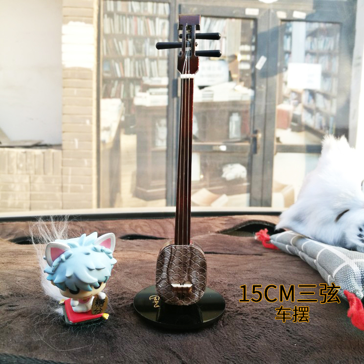 Mini ba dây mô hình đồ trang trí Trung Quốc guitar quà tặng mô hình ba dây con lắc xe Zhou Jiuliang Meng Hetang đồ trang trí chữ ký - Trang trí nội thất đồ dcor nhà cửa