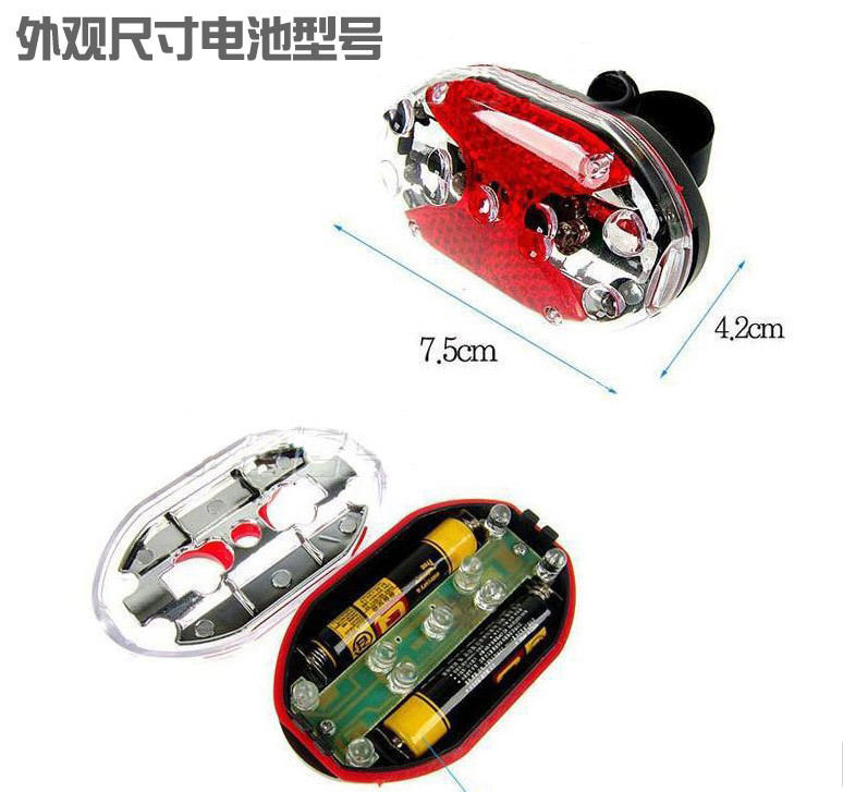 Eclairage pour vélo - Taillights - Ref 2399788 Image 29