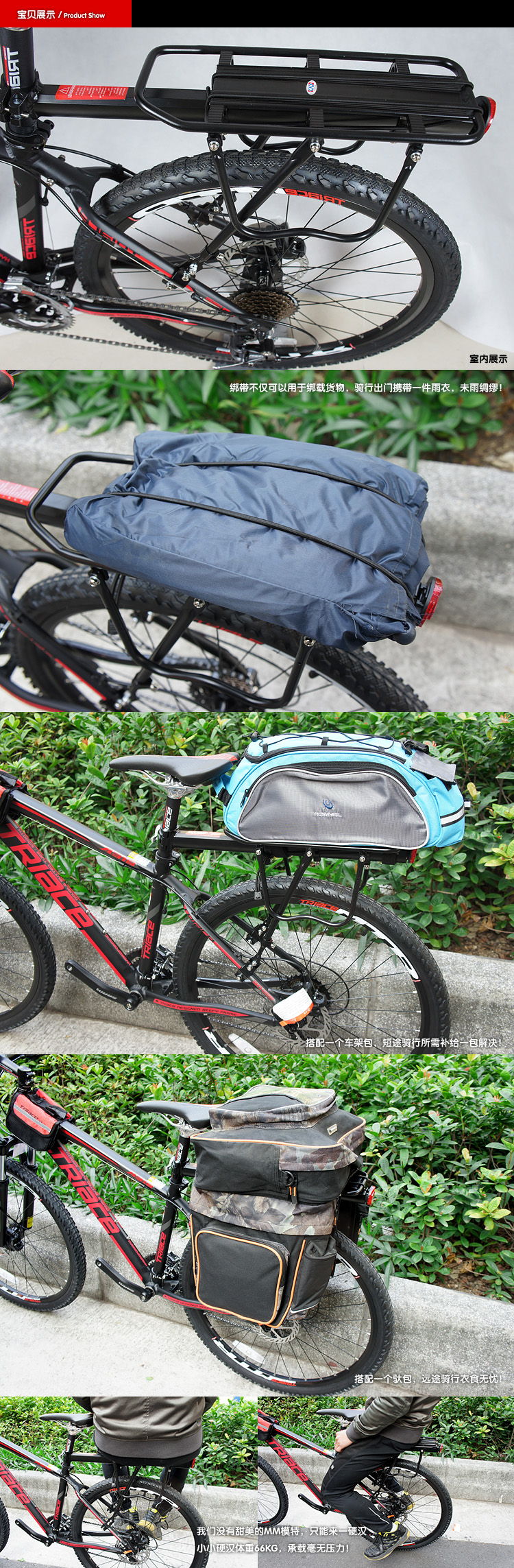 Porte-bagages pour vélo - Ref 2411651 Image 21