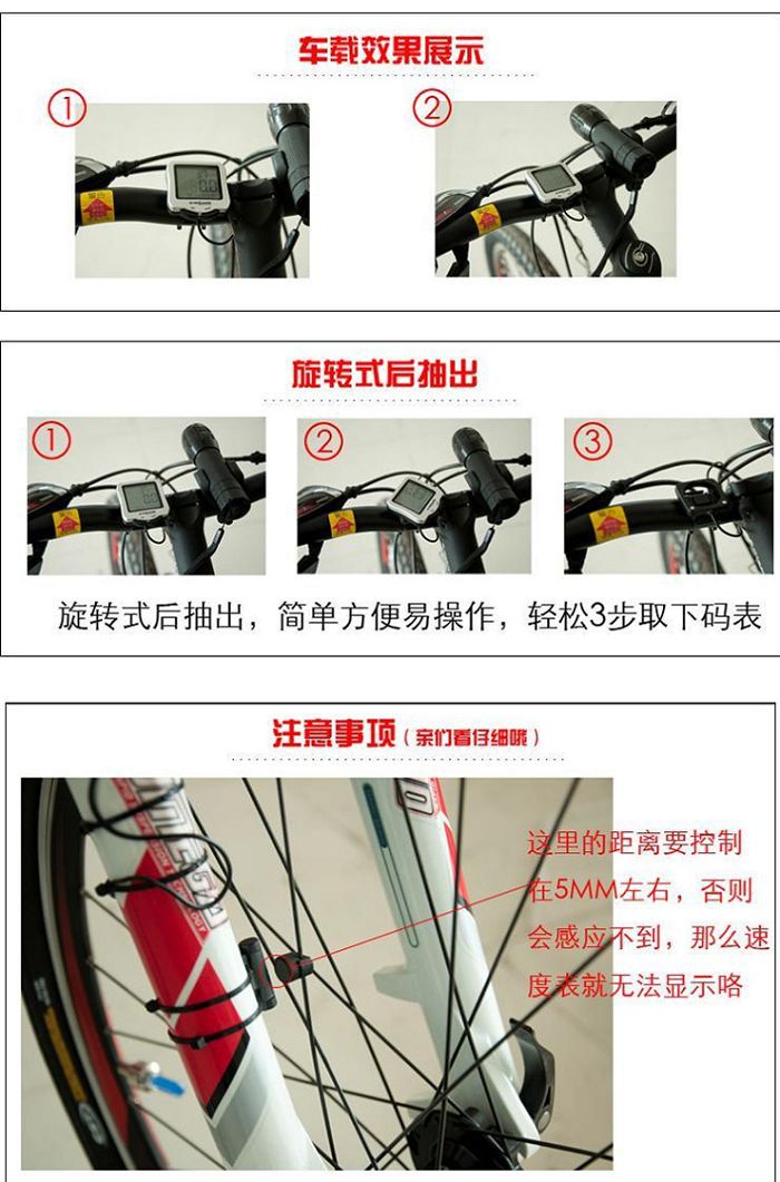 Compteur de vélo - Ref 2427201 Image 30