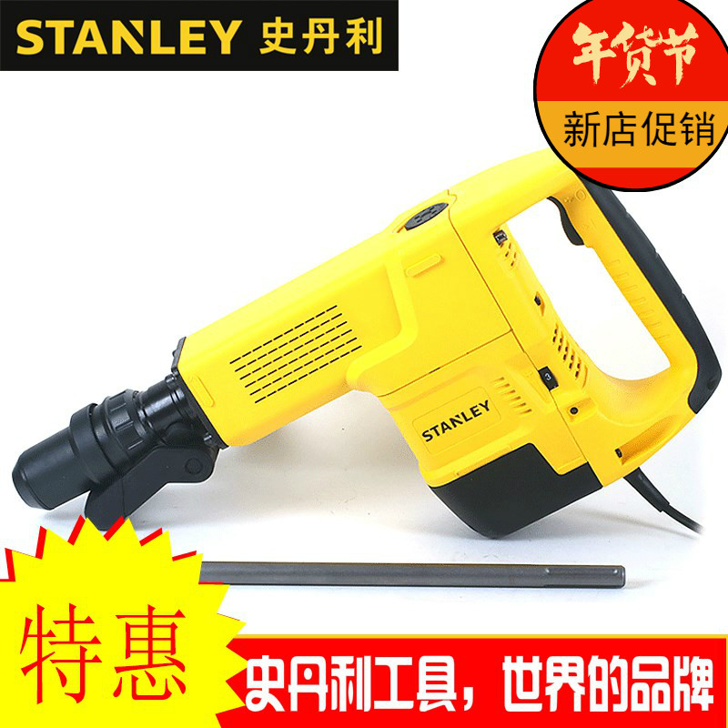 Stanley electric pickaxe electric pickaxe high-power industrial wall chisel hammer wall slotting machine STHM5KH STHM10K-A9