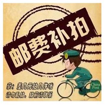 Price difference make-up freight make-up statement This link is not refundable