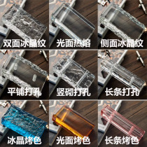 超白玻璃砖水晶砖透明方形隔断墙实心卫生间吧台玄关双面冰纹砖块