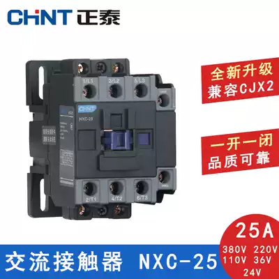 Chint AC contactor NXC-25 220V CJX2 upgraded version one open and one closed