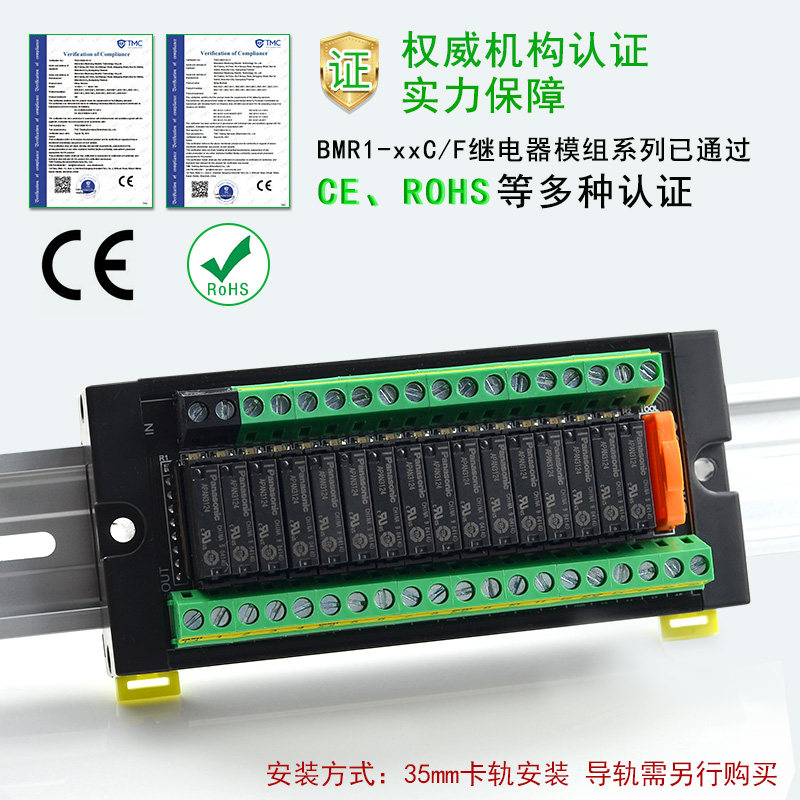 [USD 27.50] Loose relay Small relay modulus Signal relay Export ...
