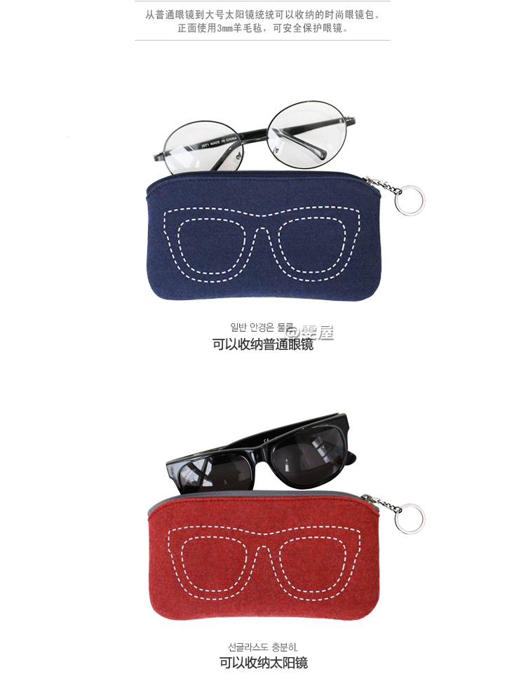 Etui à lunettes - Ref 1249441 Image 8