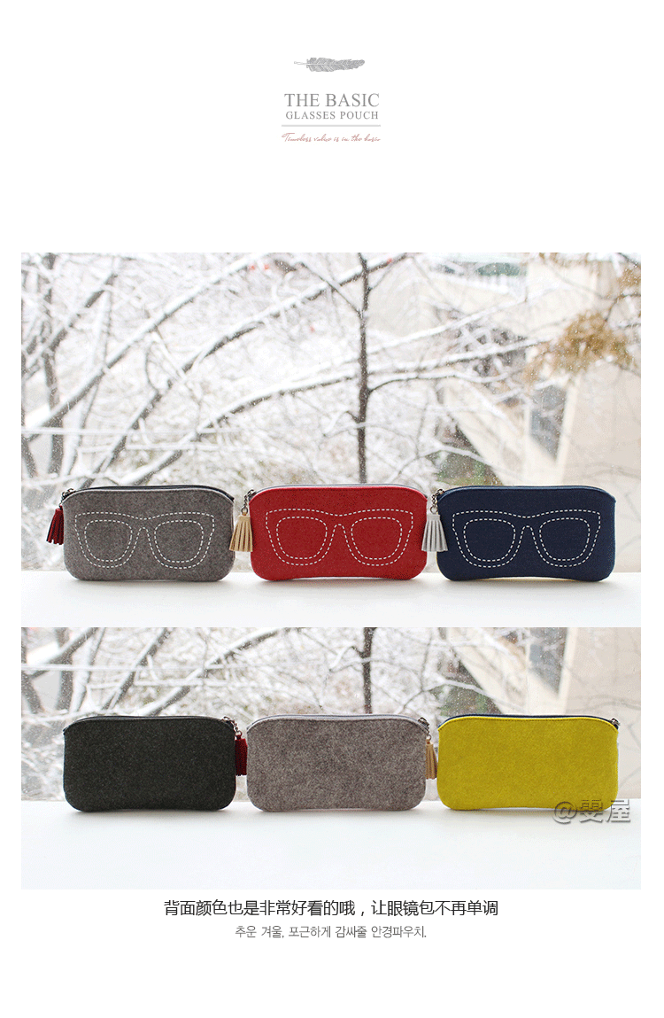 Etui à lunettes - Ref 1249441 Image 16