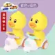 Meng Meng Duck Purple+Green [Отправить 4 машины]