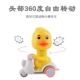 Mengmeng Duck Color Random [нет подарка]