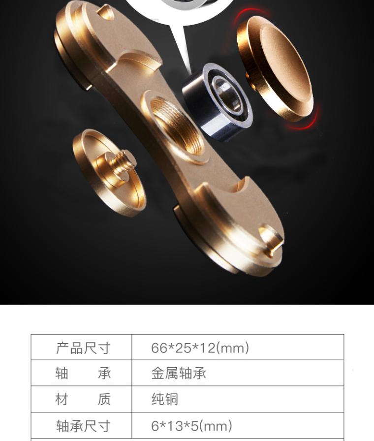 Hand spinner      - Ref 2614693 Image 15