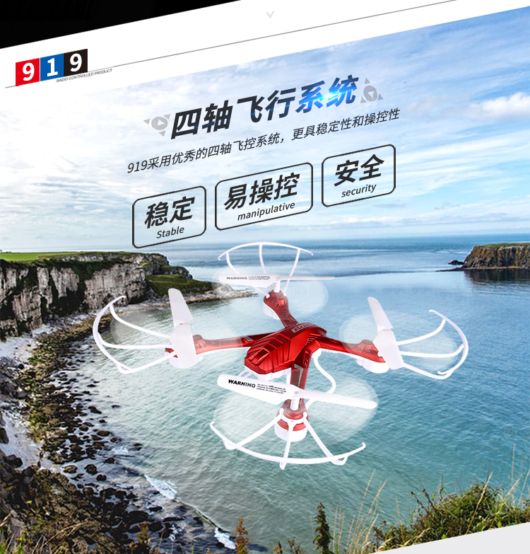 Máy bay bốn trục 2.4G chụp ảnh trên không theo thời gian thực UFO chống rơi máy bay trực thăng điều khiển từ xa không người lái mô hình đồ chơi trẻ em đồ chơi among us