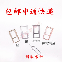 Huawei matches Cato MTS-TL00 CRR-UL00 CL00 card holder phone SIM card slot SD memory card