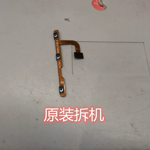 Nuby, совместимый кабель, мобильный телефон, переключатель *S, блок питания, Z17, Z17