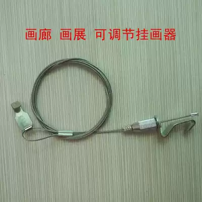 Wire rope hanger Track hanger hook Steel wire hook Adjustable steel wire hanger Hanging line