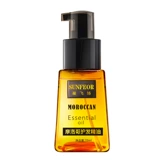 Кудрявое масло для волос подходит для вьющихся волос со стойким ароматом, увлажняющий водостойкий кондиционер, долговременный эффект