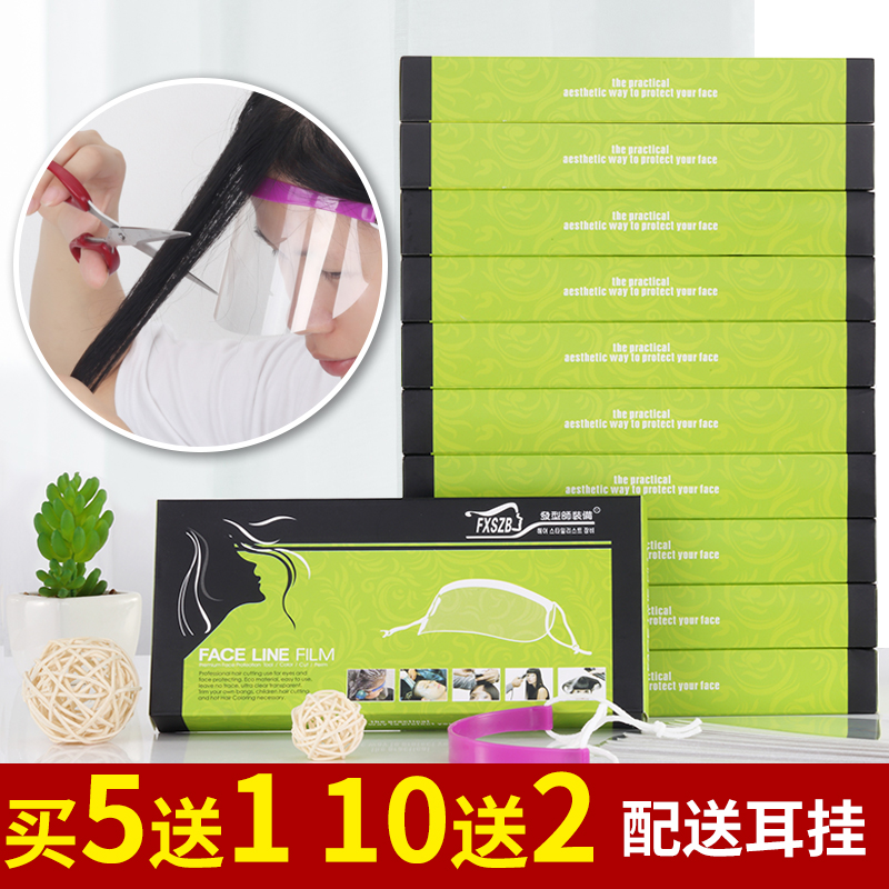 Livhai Sticker Beauty Salon Special 100 Pieces Shatterproof Hair God Instrumental Cut Hair Salon Hairdresser shop Browsing Sea Paste Mask Shelter Face shelter