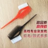Товары от 纤琦妍美发用品店