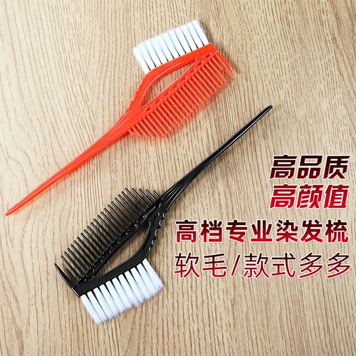 Расческа, мягкая щетка для стрижки волос