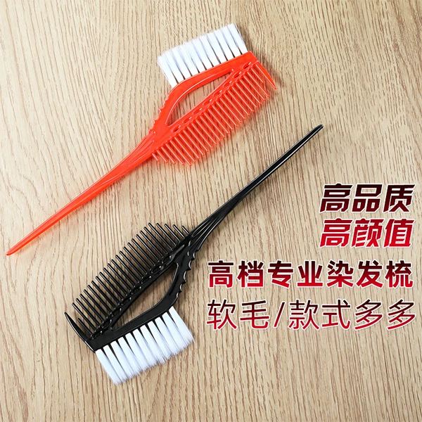 Товары от 海藻帝国世家