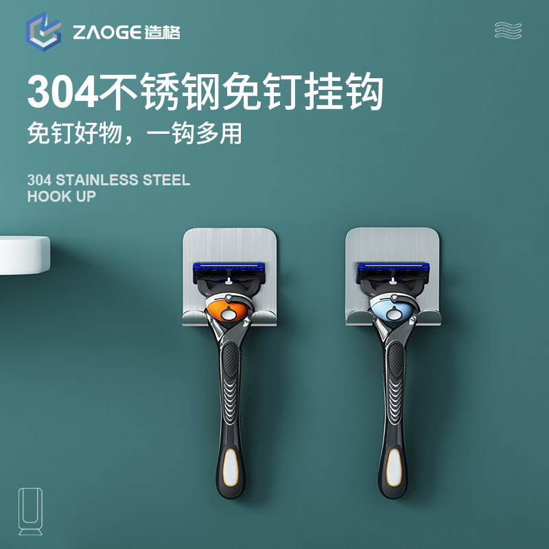 Stainless Steel Shave Tool Holder Hanging Gile Manual Scraping Hut Knife Rack Old stand Multi-functional containing object hanger