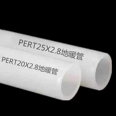 pert straight pipe floor heating pipe PERT pipe geothermal special high-end home decoration pipe 20 pipe 25 floor heating pipe 32 heating pipe