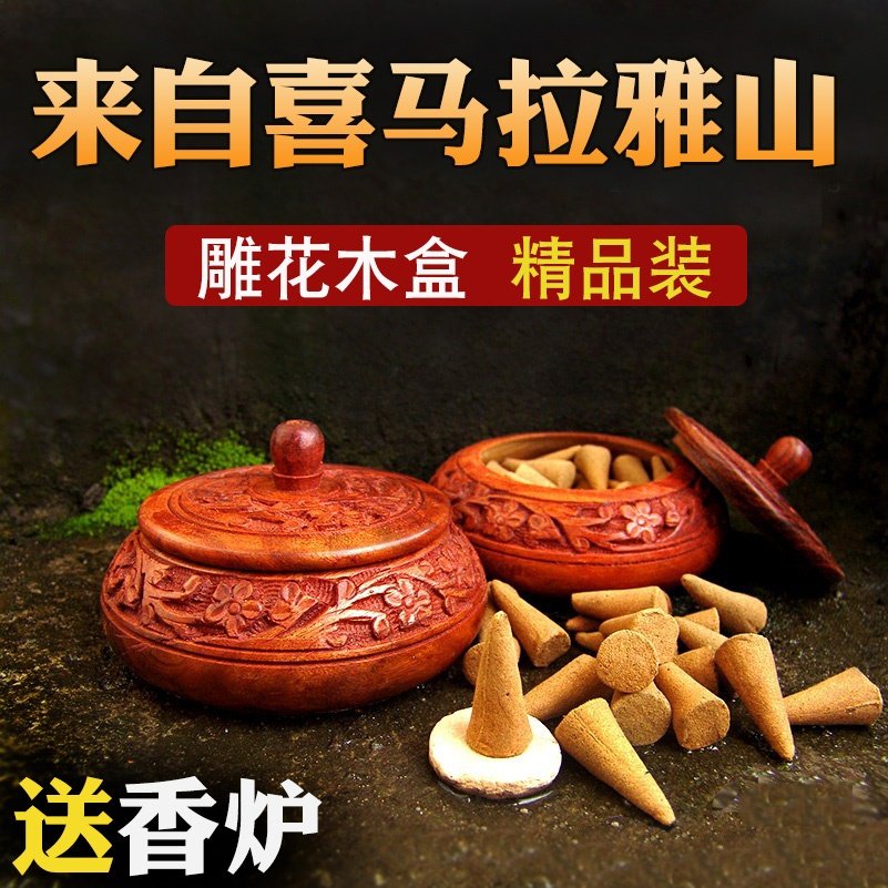 Tafragrant cone scented sandalwood Sandalwood Indian Home Indoor Decontamination Natural Wood Carvings VANARE VANAROMA LAVENDER