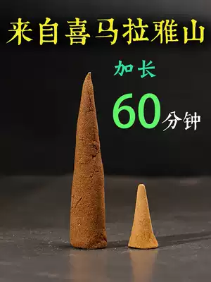 Rising Tachen Trial Package: A variety of best-selling fragrant types are randomly matched (trial aromatherapy package)