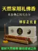 Ritual Buddha incense Natural aroma for Buddhists Indoor sandalwood incense line incense Lying incense Tibetan Incense Guanyin Incense Lucky Wana