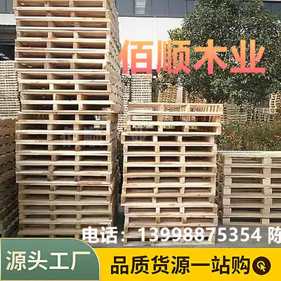Factory direct sales pine pallets pallets solid wood pad warehouse board logistics storage stacker pallets can be customized processing