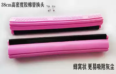 Jenos Di rubber cotton mop sponge absorbent mop replacement head size 2738cm roller type household cotton Universal