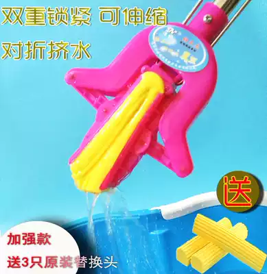 Jenos Di rubber cotton mop folded folding squeezed mop floor mop free of hand wash absorbent sponge mop
