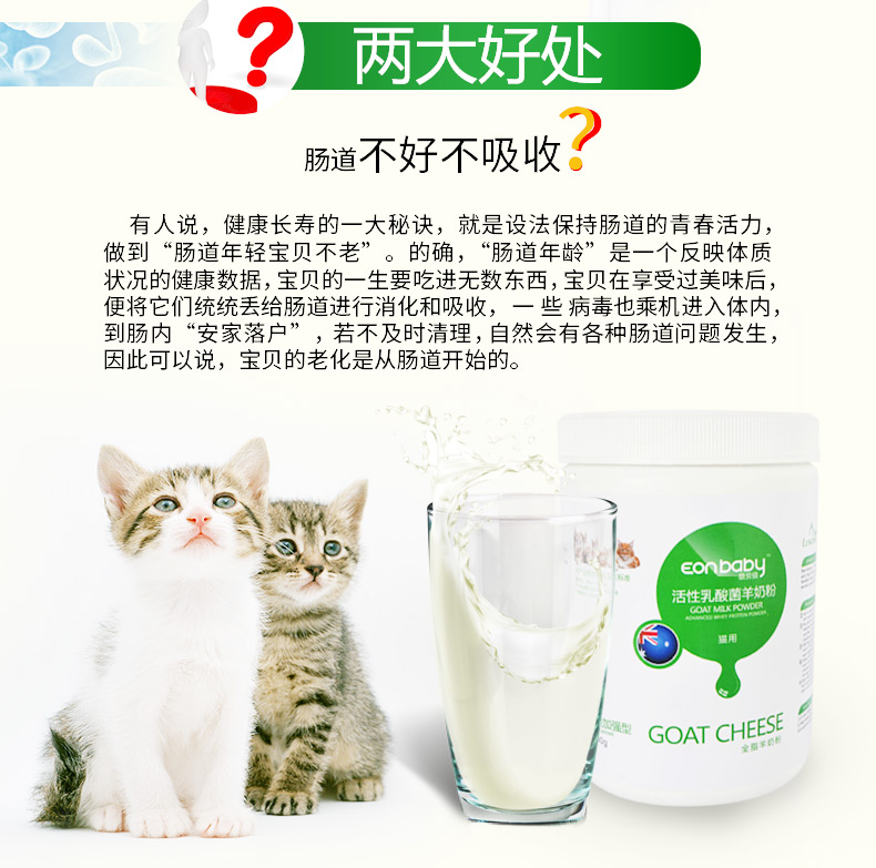 Lusi 颐 Beibei sữa bột 200g mèo với thú cưng thành dinh dưỡng cho mèo - Cat / Dog Health bổ sung Sữa cho mèo trưởng thành