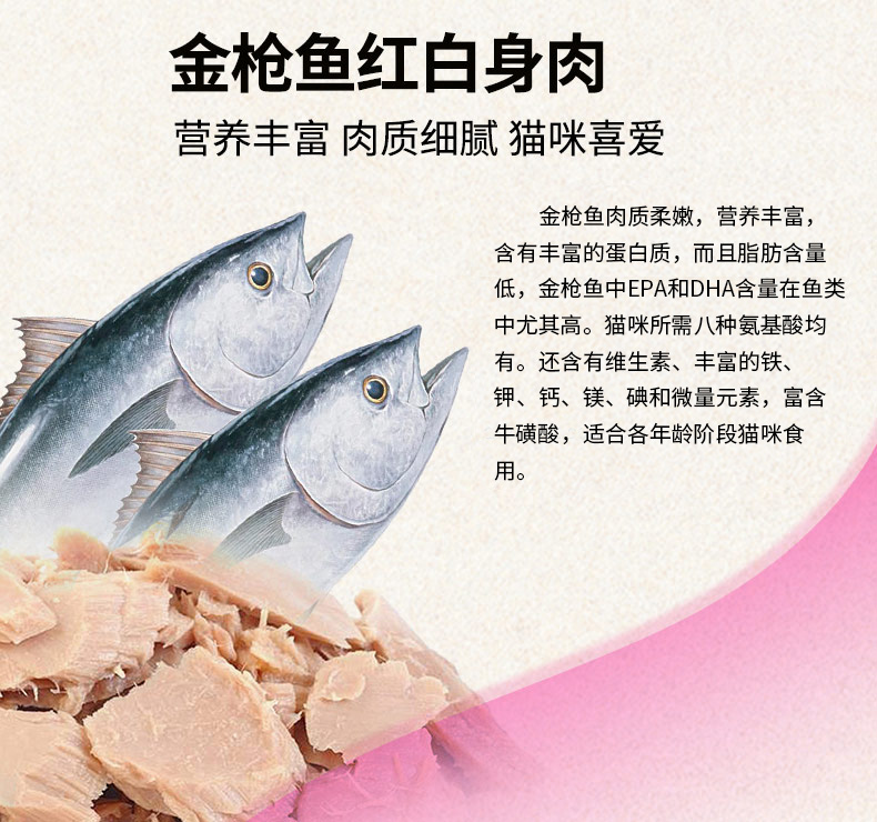 Lusi 喵 cá nhỏ loạt mèo đóng hộp 170 gam * 24 lon mèo mèo đồ ăn nhẹ mèo đóng hộp thực phẩm ướt hộp tóc thức ăn mèo con
