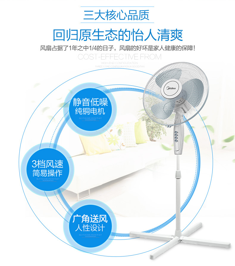 quạt trần trang trí phòng khách Quạt sàn Midea FS40-17B quạt trần nhà ba tốc độ gió điều chỉnh tiếng ồn thấp - Quạt điện quat mini