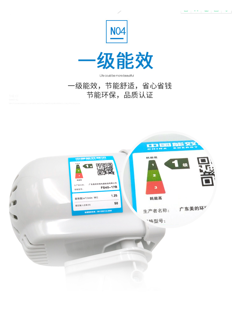 quạt trần trang trí phòng khách Quạt sàn Midea FS40-17B quạt trần nhà ba tốc độ gió điều chỉnh tiếng ồn thấp - Quạt điện quat mini