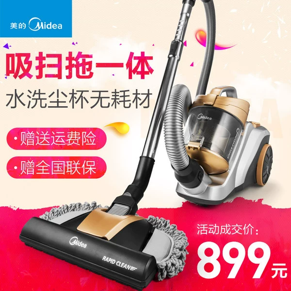 Đẹp hộ gia đình mạnh mẽ hút mạnh chó hút bụi lông máy hút bụi lông động vật cực kỳ yên tĩnh chính hãng hút lớp ngang - Máy hút bụi