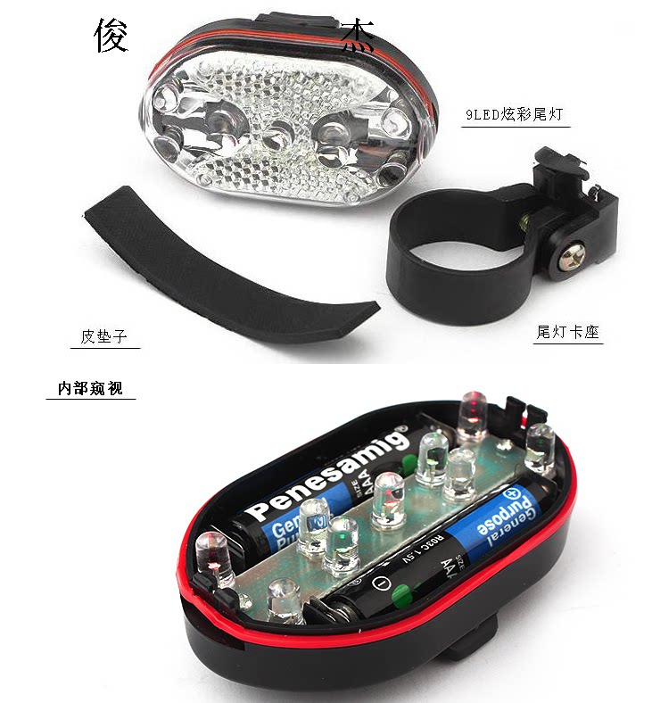 Lumière vélo - Ref 2398377 Image 93