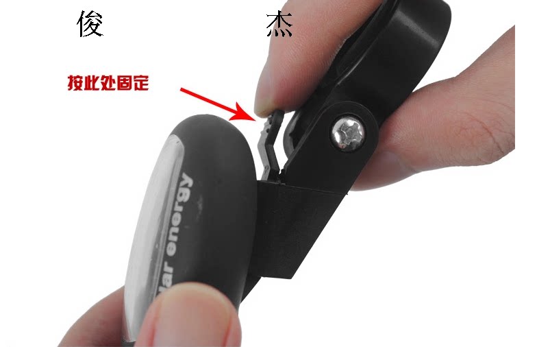 Lumière vélo - Ref 2399909 Image 82