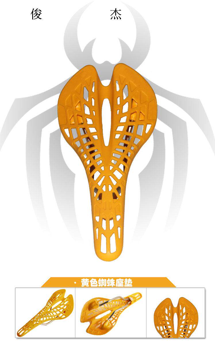 Selle de vélo - Ref 2351253 Image 78