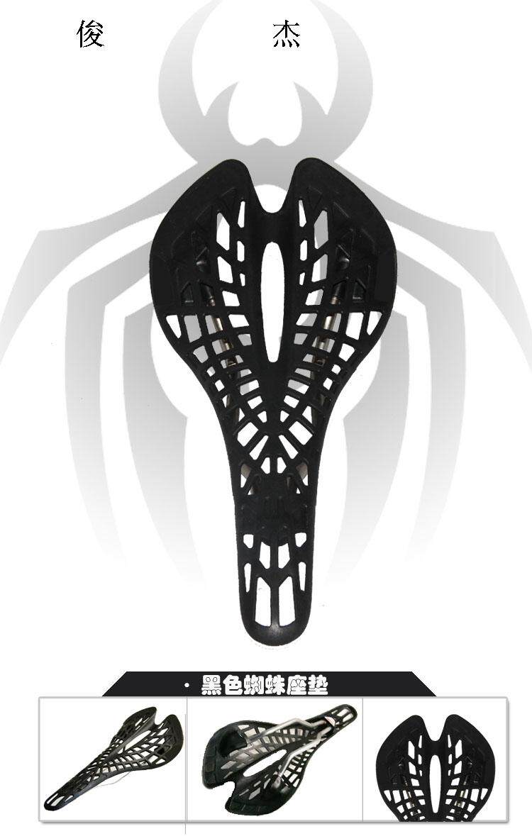 Selle de vélo - Ref 2351253 Image 87