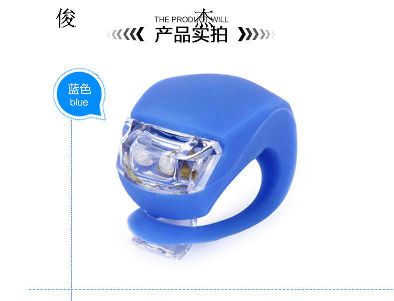 Lumière vélo - Ref 2397820 Image 83