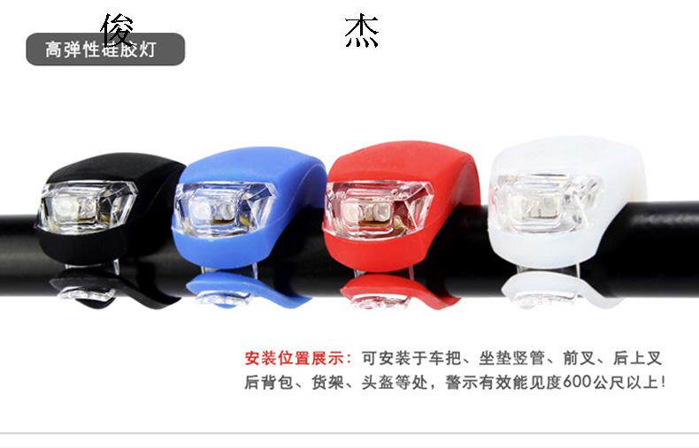 Lumière vélo - Ref 2397820 Image 80