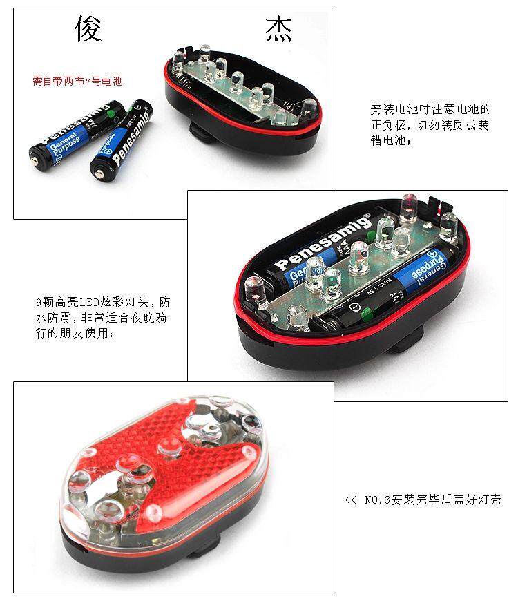 Lumière vélo - Ref 2398377 Image 90