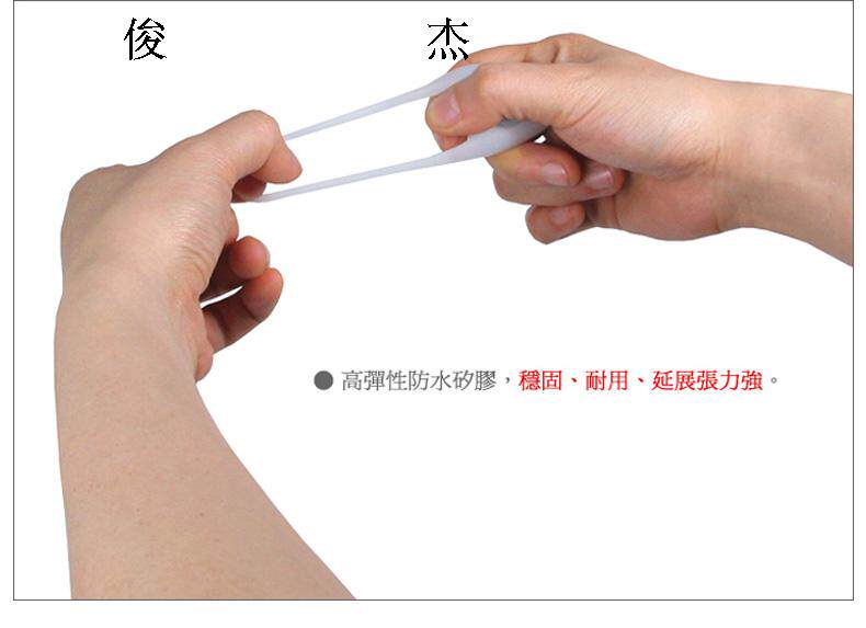 Lumière vélo - Ref 2397820 Image 77